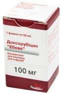 Доксорубіцин Ебеве для р-ну д/інф. (100 мг) по 50 мл №1 у флак. концентрат 2 мг/мл