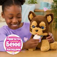 Игрушка интерактивная FurReal Friends Furreal Йоркширский терьер Бенни 28203