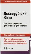 Доксорубицин-Виста для р-ну д/інф. (150 мг) по 75 мл №1 у флак. концентрат 2 мг/мл