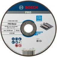 Круг отрезной Bosch 150х2,5x22,2 мм 2608600382