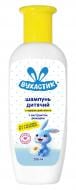 Шампунь детский ВУХАСТИК без отдушек и красителей с ромашкой 200 мл