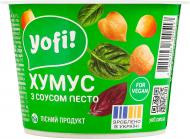 Хумус Yofi с соусом песто 250г