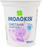 Сметана Молокія 15% безлактозы 300г Сметана Молокія 15% безлактозы 300г