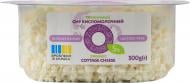 Сыр Organic Milk кислотомолочный 5% органический безлактозный 300г