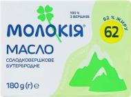 Масло Молокія бутербродное 62% 180 г