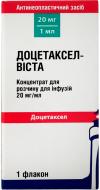 Доцетаксел-Віста №1 концентрат 20 мг/мл 1 мл