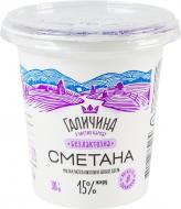 Сметана Галичина 15% безлактозная 300 г