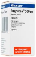 Ендоксан для р-ну д/ін. №1 у флак. порошок 500 мг