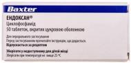 Ендоксан в/цукр. Обол. №50 (10х5) таблетки 50 мг