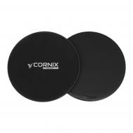 Фитнес-диски для глайдинга Cornix Sliding Disc 2 шт. XR-0178 Black