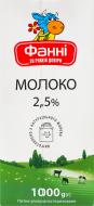 Молоко Фанні 2.5% ультрапастеризованное т/п 1 л Молоко Фанні 2.5% ультрапастеризованное т/п 1 л