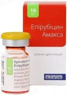 Епірубіцин Амакса розчин д/ін. №1 у флак. розчин 2 мг/мл 5 мл