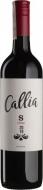 Вино Callia Syrah 0,75 л