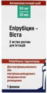 Епірубіцин-Віста д/ін. №1 у флак. розчин 2 мг/мл 25 мл