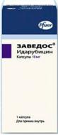 Заведос №1 у флак. капсули 10 мг