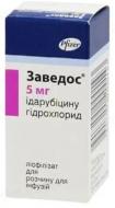 Заведос для р-ну д/інф. №1 у флак. ліофілізат 5 мг