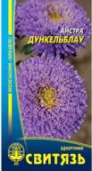 Семена Свитязь цветочная смесь Астра китайская принцесса Дункельблау 0,3 г (4820009675261)