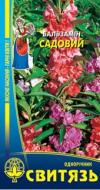 Насіння Свитязь бальзамiн садовий 0,5 г (4820009672673)