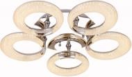 ВИТРИНА! Люстра светодиодная Victoria Lighting 60 Вт хром Brilliant