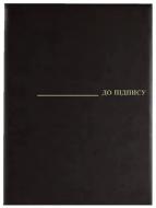 Папка 08-5411-1 Папка "До пiдпису"(А4черн.винил)