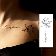 Тату временное Arley Sign Цветок с надписью: Чувствуй Тату временное Arley Sign Цветок с надписью: Чувствуй