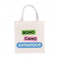 Сумка-шоппер Оно само купилось 36x40 см Strateg