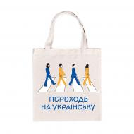 Переходи на украинский сумка-шопер Strateg Переходи на украинский сумка-шопер Strateg