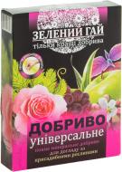 Добриво мінеральне Зелений гай універсальне 500 г