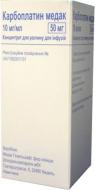 Карбоплатин Медак для р-ну д/інф. 10 мг/мл по 5 мл №1 у флак. концентрат