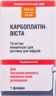 Карбоплатін-Віста для р-ну д/інф. 10 мг/мл (450 мг) по 45 мл №1 у флак. концентрат