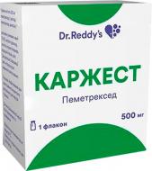 Каржест ліоф. д/приг. конц. для р-ну д/інф.№1 у флак. порошок 500 мг