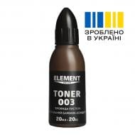 Пигмент Element Decor Toner роза пустыни 20 мл