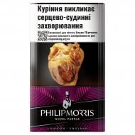 Сигареты Philip Morris Novel Purple (4823003215884)