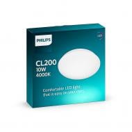 Світильник адміністративний LED Philips 10 Вт 4000 IP20 915005778301