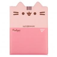 Дневник школьный PU Pink Pusheen YES