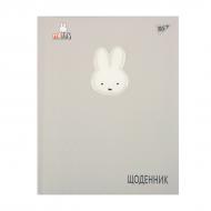 Дневник школьный твердый Miffy А5 40 лист. YES