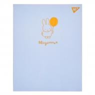 Дневник школьный интегральный Gold Miffy А5 40 листов YES
