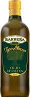 Суміш оливкової олії ТМ Barbera нерафінованої і рафінованої Tipo Albero 1 л