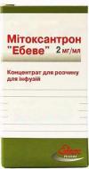 Мітоксантрон Ебеве (10 мг) №1 у флак. концентрат 2 мг/мл 5 мл