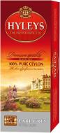 Чай чорний Hyleys Ерл Грей чай в пакетиках 2 гх25 25 шт.