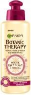 Крем Garnier Botanic Therapy Касторовое масло и Миндаль Для слабых волос, склонных к выпадению 200 мл