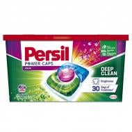 Капсулы для машинной стирки Persil Колор пакет 35 шт.