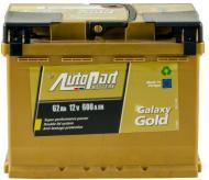 Аккумулятор автомобильный AutoPart Galaxy Gold 62Ah 600A 12V «+» справа (ARL062-GG0)