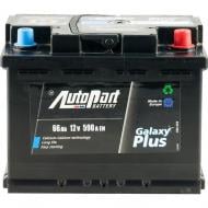 Аккумулятор автомобильный AutoPart Galaxy Plus 66Ah 590A 12V «+» справа (ARL066-P00)