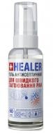 Гель HEALER® Гель антисептичний для загоєння ран HEALER® GEL 60 мл