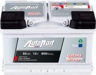 Аккумулятор автомобильный AutoPart Galaxy Silver 85Ah 800A 12V «+» справа (ARL85-GAL0)