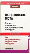 Оксалиплатин Виста (100 мг) №1 во флак. порошок 5 мг/мл