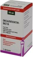 Оксаліплатин Віста (50 мг) №1 у флак. порошок 5 мг/мл