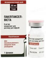 Паклітаксел-Віста для р-ну д/інф. №1 у флак. (30 мг) концентрат 6 мг/мл 5 мл