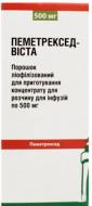 Пеметрексед-Виста лиоф. д/приг. конц. для р-ра д/инф. №1 во флак. порошок 500 мг